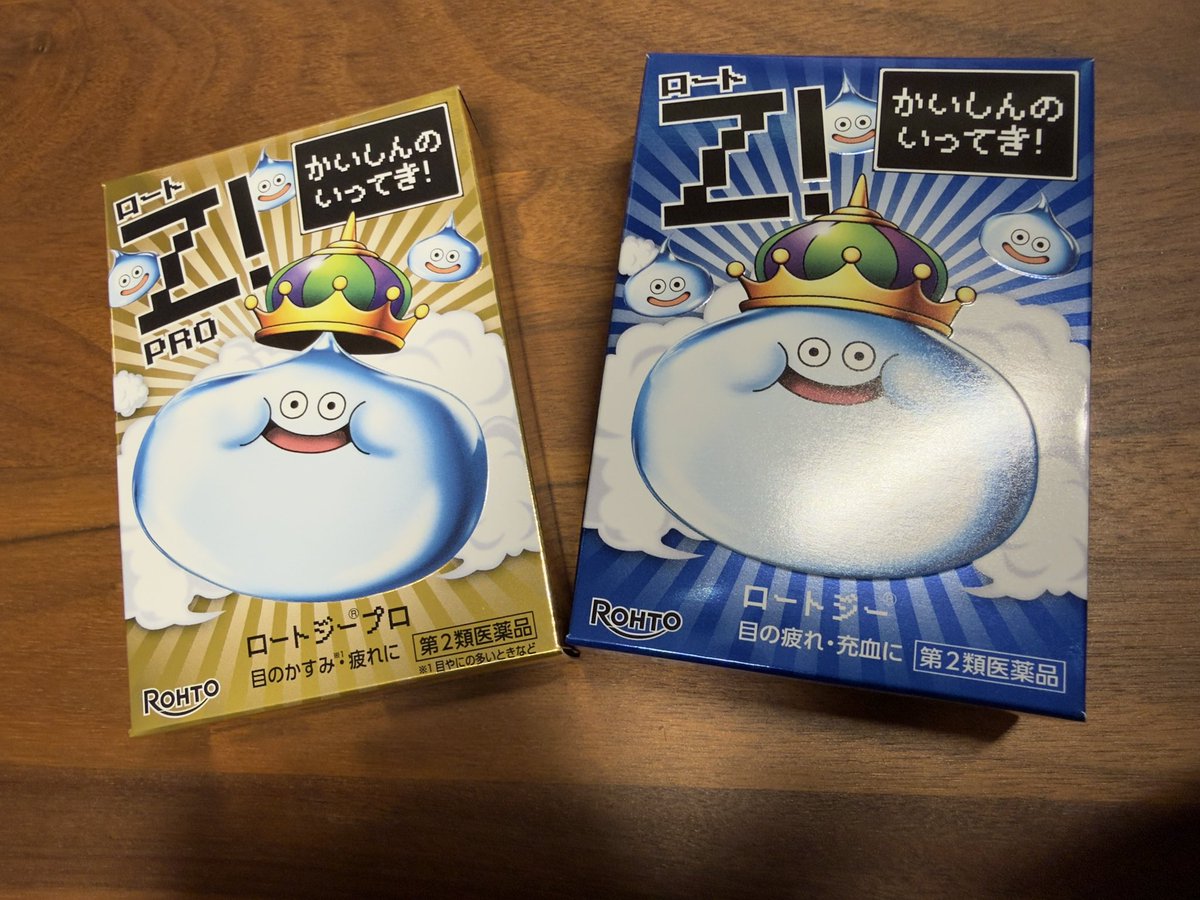 jamotarov's tweet photo. キングスライムの目薬げっとしたw https://t.co/T9zRw184fU