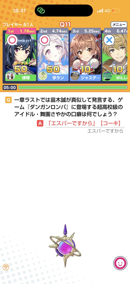 windcircle_'s tweet photo. #真昼オープン
めっちゃクイズできて最高の大会‼️
オモコロの問題をいい押しで取れたのが1番嬉しい
開催ありがとうございました🙇

（↓おまけみんはやの嬉しい1着） https://t.co/puGw4AITph