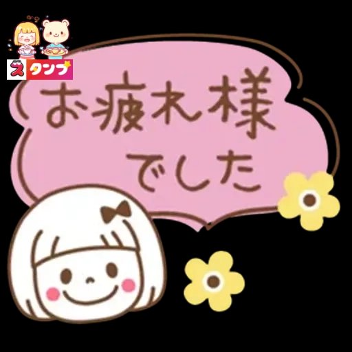 mitiko112's tweet photo. 今晩は！午後から
(健康セミナー)スーパーから少し歩き、3000歩クリア、晩酌も缶ビール1本で腹八分で、満足でした。
明日は、先輩と家庭
訪問の予定です。
マイペースで、前進
していきたいです。
おやすみなさいませ https://t.co/7HfvH0fVEH
