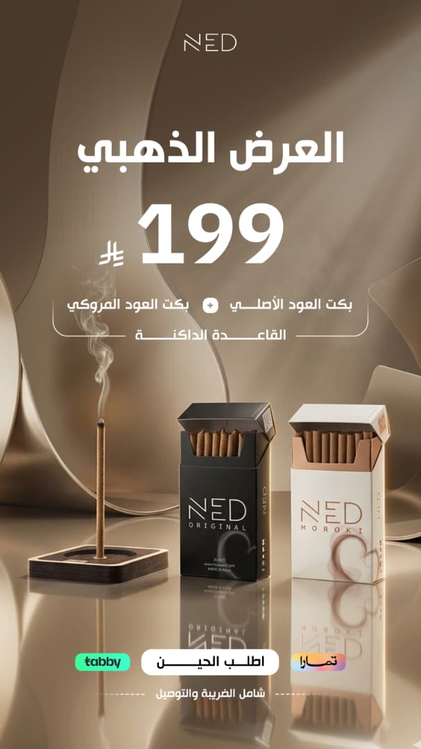 hejazoud's tweet photo. العرض الذهبي ✨
.
.
جمع لك الروائح الفخمة و الراقيه اللي تليق بك. https://t.co/Z2t2sOrzh4