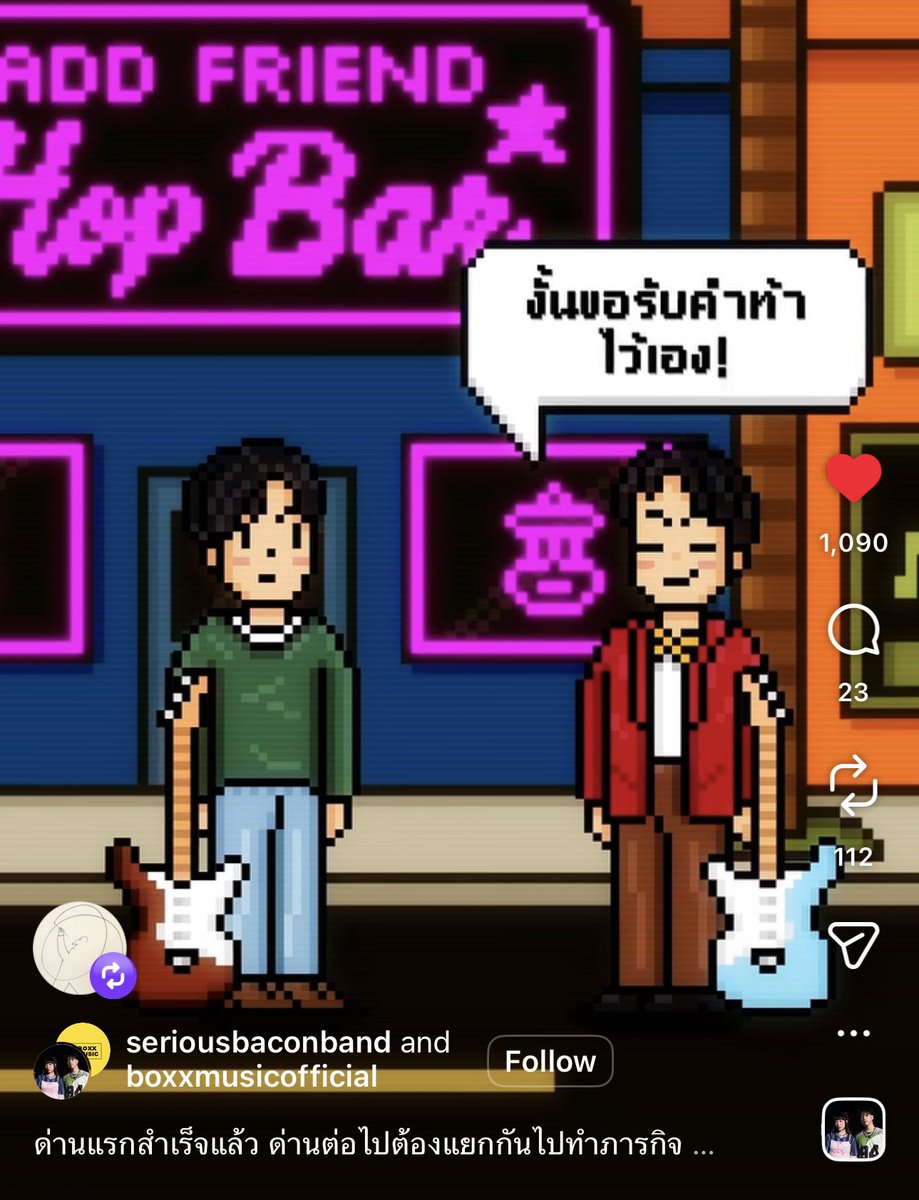 jubytiny's tweet photo. ทุกคน กรกับเมืองซีเบ ดวลกีต้าๆๆๆๆ 
🎸🎸(ㅜㅜ) #PROXIEGorn https://t.co/anDHvEk5sm