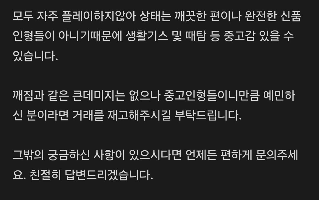 BJD_GUDOK's tweet photo. #트인덕장터

리틀모니카 허니하모니 도로시 남아 본체 20만원에 판매합니다.

자세한 설명은 이미지속 글을 참고해주시고 문의사항있으시면 편히 연락주세요!

디엠알림이 울리지않아 마음이나 멘션주시고 연락주시면 감사하겠습니다! https://t.co/22RgBznd0e