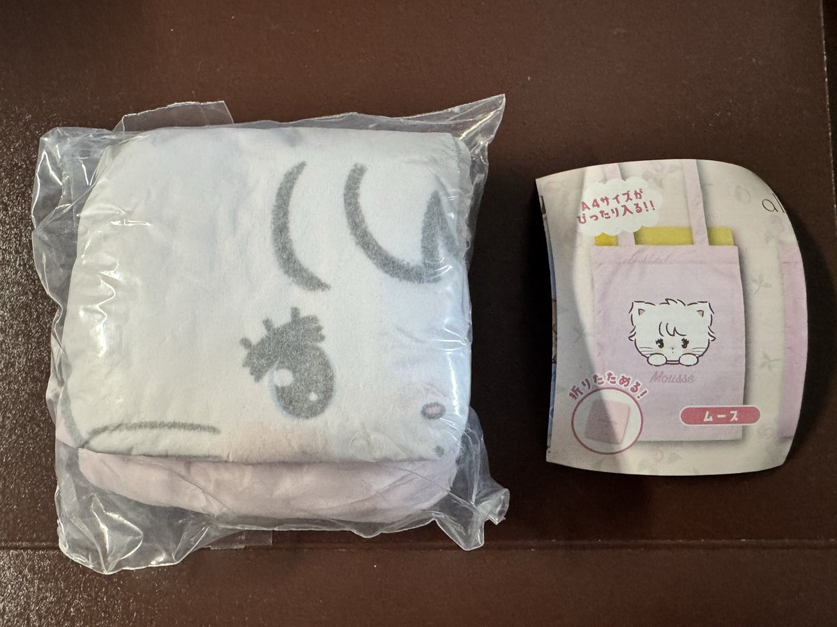 techa_lv's tweet photo. 【交換】mikko lil ala mode カラフルトート ガチャガチャ

譲:ムース

求:スフレ

郵送交換のみ📮

検索からでもお気軽にお声掛け下さい🙇‍♀️

 #Lilalamode  #mikko https://t.co/L8f8qn3nfv