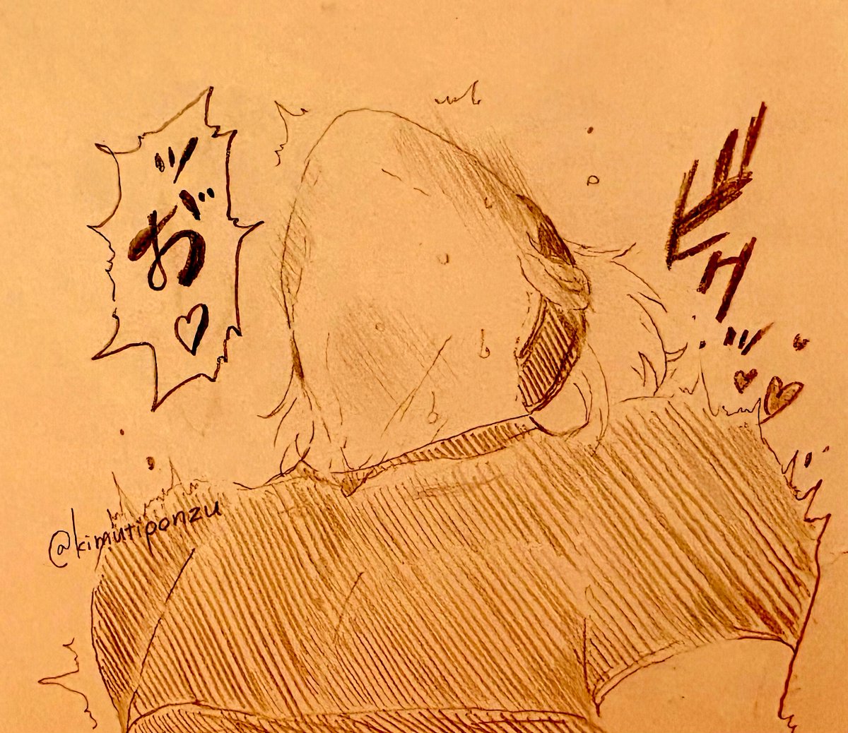 モロな描写もないし隠すほどのものではないけど一応...ワンク 