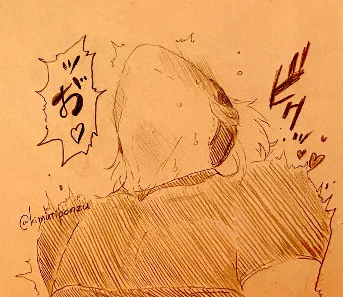モロな描写もないし隠すほどのものではないけど一応...ワンク 