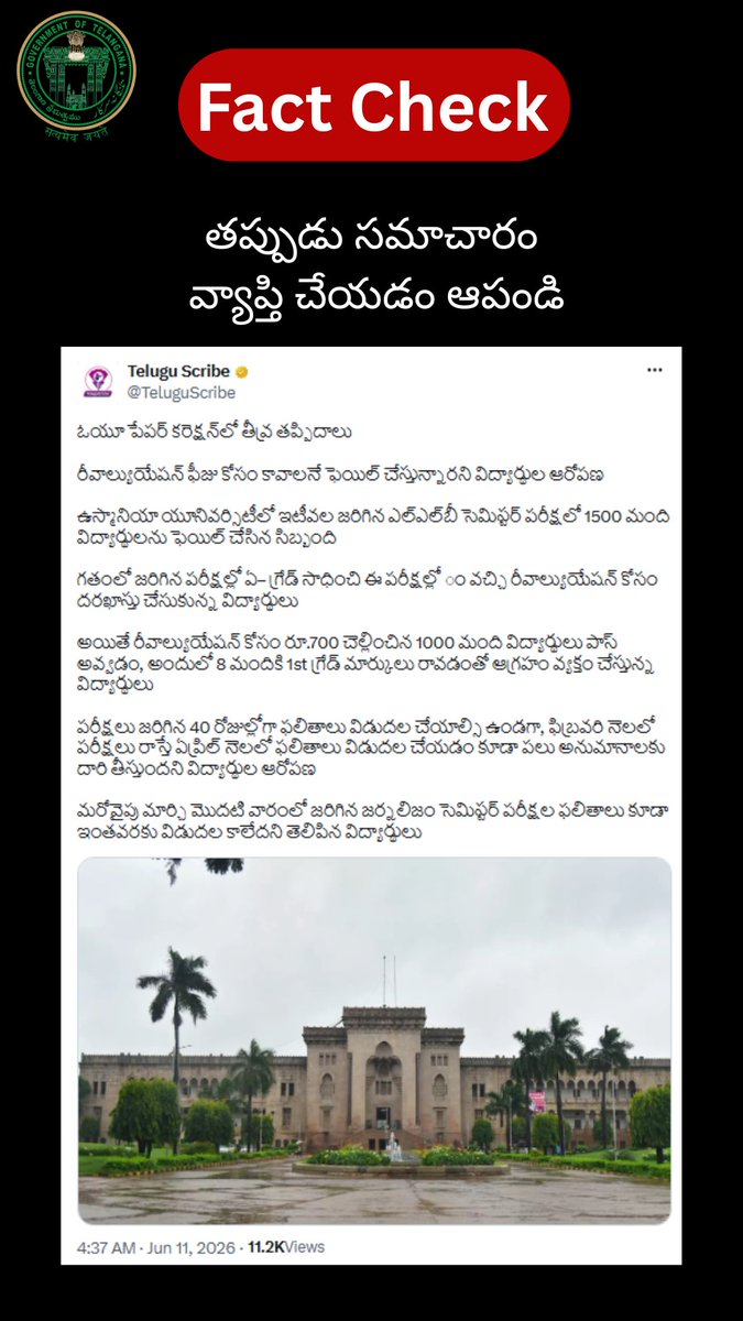 FactCheck_Telangana tweet media