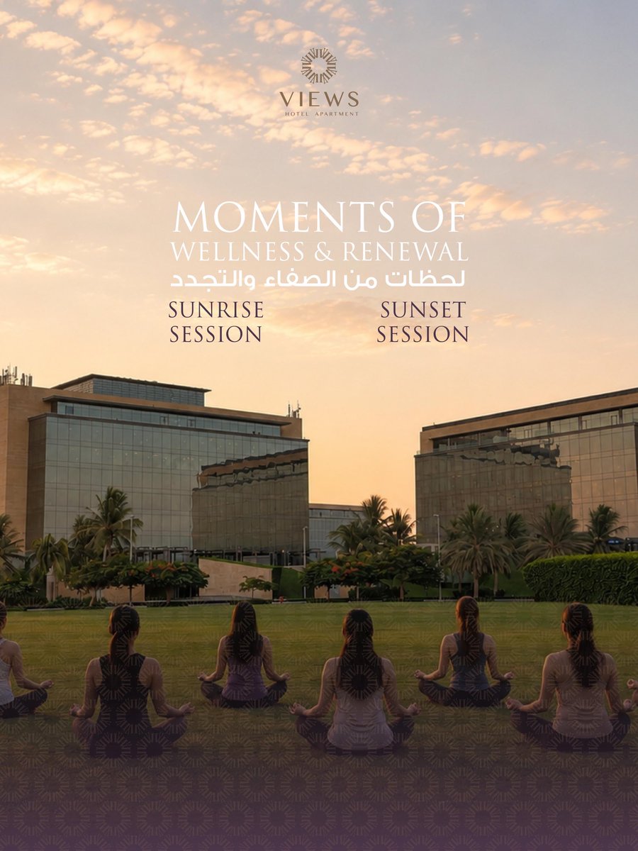 ViewsResidences's tweet photo. 🧘‍♀️🌅 خذوا لحظة لأنفسكم...

بين هدوء البحر ونسمات الهواء المنعشة، ندعوكم لتجربة من الصفاء والتوازن مع جلسات اليوغا المميزة التي تجمع بين الاسترخاء وتجديد الطاقة في أجواء ساحرة.

📅 13 يونيو

🌅 جلسة اليوغا الصباحية
🕠 06:00 صباحًا-6:45 صباحًا
📍 بجوار مسبح الجومان https://t.co/btH1t8Adis
