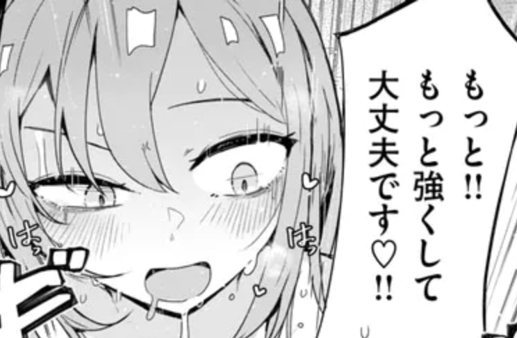 hyper_power_boy's tweet photo. 夜の営みが相性バッチリだった件www  

つづきはこちらから→ https://t.co/Vj4NHKbAZD https://t.co/fTlkbexzSY