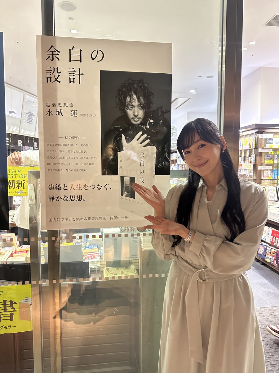 getsuyakouro's tweet photo. 𖤐🌙 オフショット⋰🌃⋆𖤐

みなさんお気づきましたか⁉️
オダギリジョーさんが書店のポスターに登場🌙✨

かなりザワザワしましたね😂
ぜひ見返してみてください👀

📺TVerにて1〜3話・最終話を無料配信中
https://t.co/tc9WYcUajE

🟢Huluでは.............................................
【本編全話配信中】に加え、
”最終回後の物語”「親孝行のすゝめ」
オリジナルストーリー配信中🌙
................................................................🟢