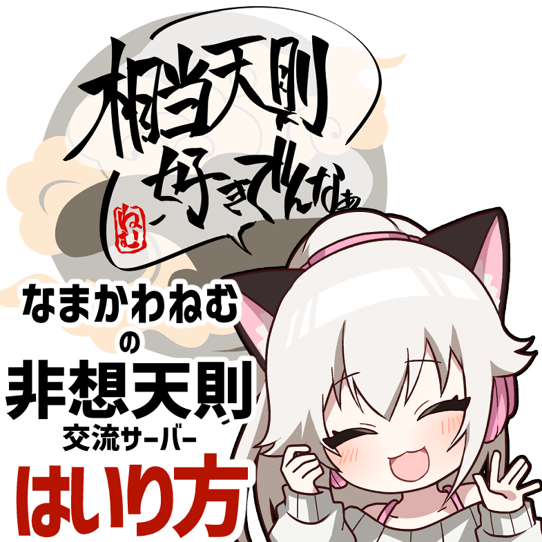 nemu_namakawa's tweet photo. 📋️NOTE📋️にまとめてみました！
天則に興味がある人は覗いてみてね👀
令和に東方非想天則をはじめるには？｜なまかわねむ @nemu_namakawa https://t.co/rENnVfJdJo https://t.co/TOxKk4jOhk