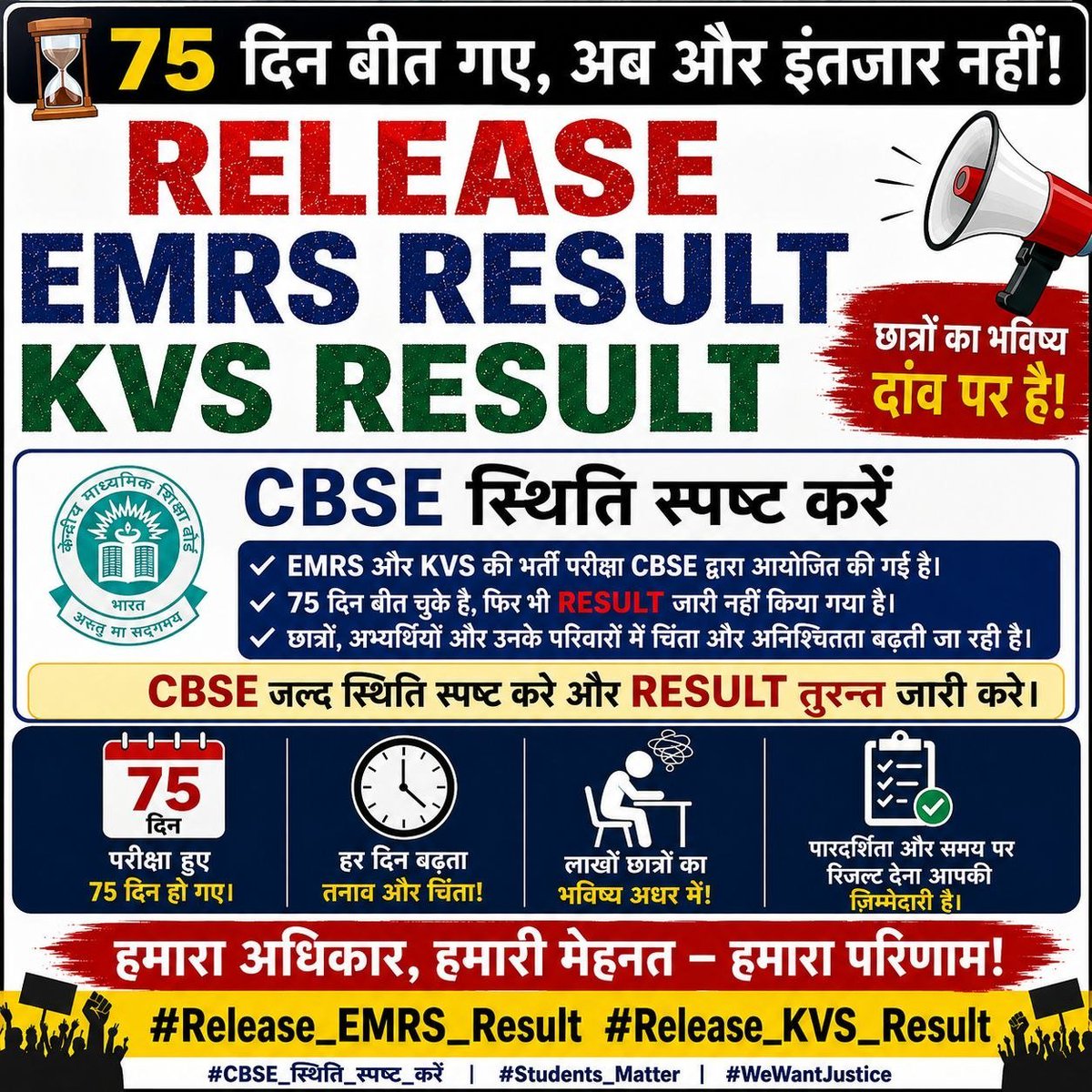 ysarvesh20's tweet photo. Thousands of candidates are suffering from uncertainty, mental stress, and career-related difficulties. We demand immediate declaration of the results and greater transparency in the recruitment process.
#RelaseKVSNVSResult
#ReleaseEMRSresult
@cbseindia29

@NESTSHQ https://t.co/O8SivsBbDa
