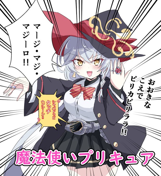 #深く考えず勢いだけで作った作品をポストする