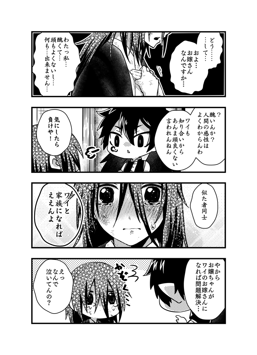 空白ましろ tweet media