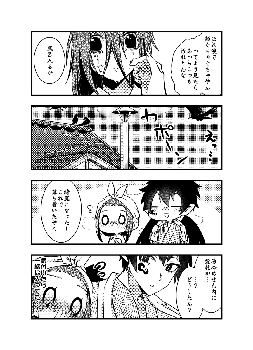 空白ましろ tweet media