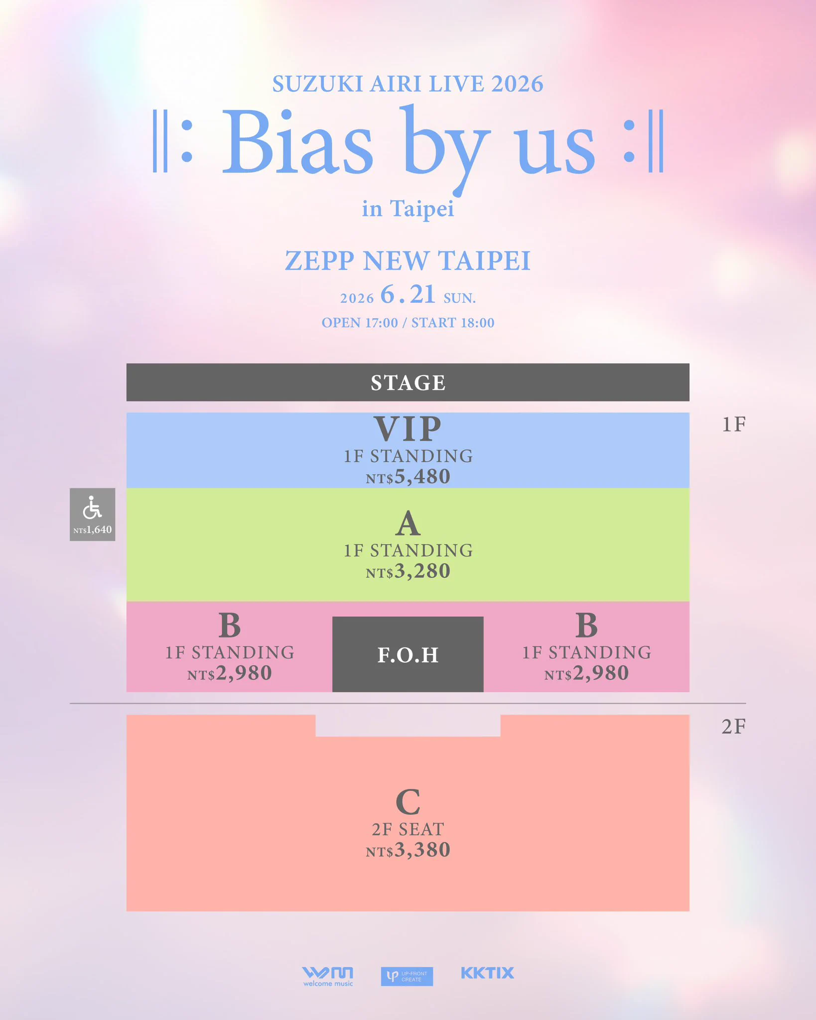 鈴木愛理　台湾VIP特典　直筆サイン入りカード 鈴木愛理 マネージャー【公式】 on X: 