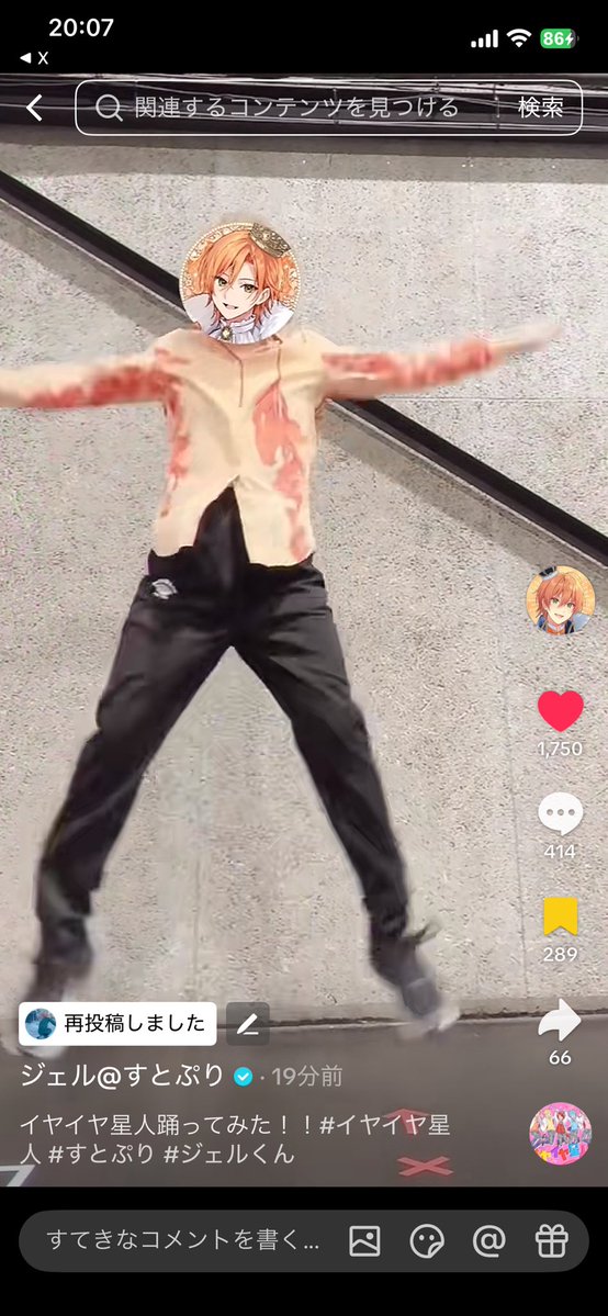 STPRentertainer's tweet photo. みんな踊りや動き、手の違いがあって好き💕💕

 #イヤイヤ星人 https://t.co/HJP8oqQN7d