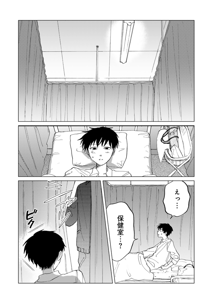 (3/14) 