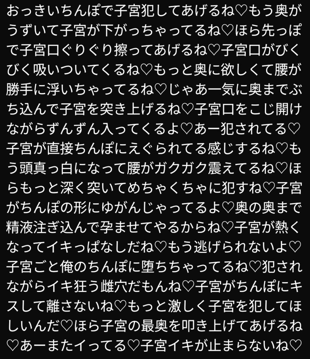 kai_jinki's tweet photo. 堕ちるまで子宮に形覚え込ませてあげるね♡嬉しいね♡ https://t.co/rYGqgcMeHl