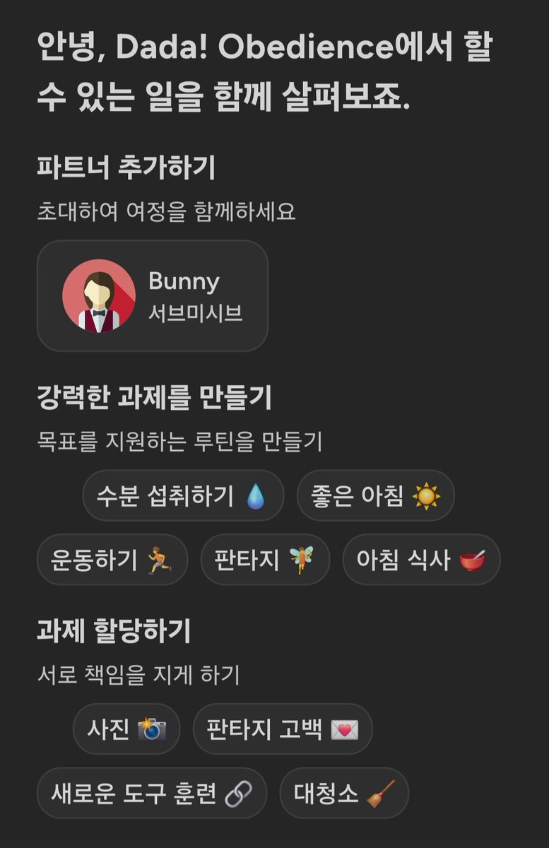 musclefemm's tweet photo. 구인 성공하면 애기 멜섭 이랑 할 거.
처벌,보상 설정 가능하고 사진 공유도 가능해서 예쁜이 신체 관리를 해줄 수 있다🐕 #펨돔 #멜섭 https://t.co/fCkAUUFhoQ