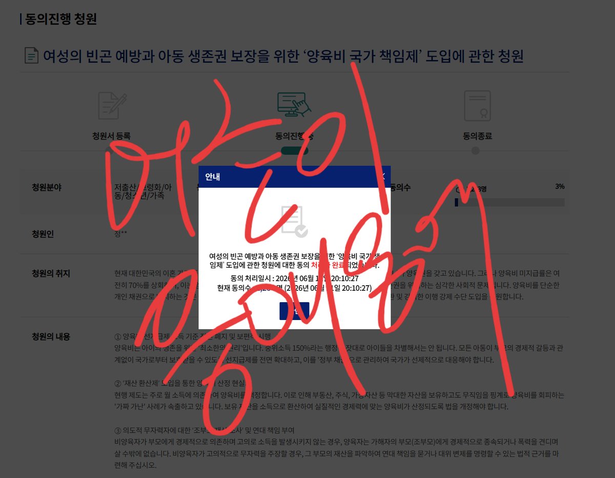 어른이응애응애 tweet media