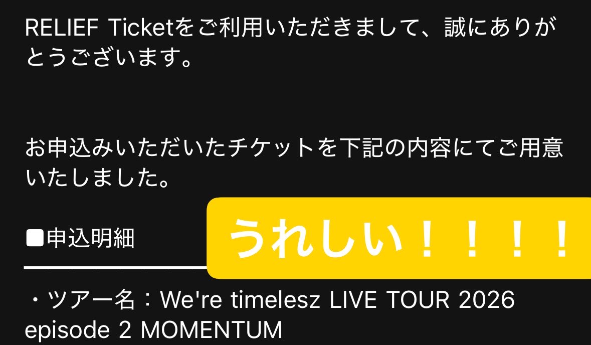 k_azumin's tweet photo. 取れたーーーー😭 https://t.co/EVE3PwRWtU