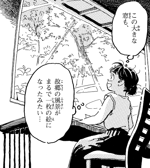 gessanofficial's tweet photo. ゲッサン7月号★コミックス情報
『はらぺこさんぽ』

大人気読切シリーズ、待望のコミックス化！！
お散歩大好きなきゅっきゅぽん先生が出会った魅力的な人々。その方たちにお話を伺い、人生を描くエッセイシリーズ。
唯一無二のドラマが詰まった一冊♪本日発売です！

#はらぺこさんぽ
#ゲッサン https://t.co/0l7rZ6L9r4