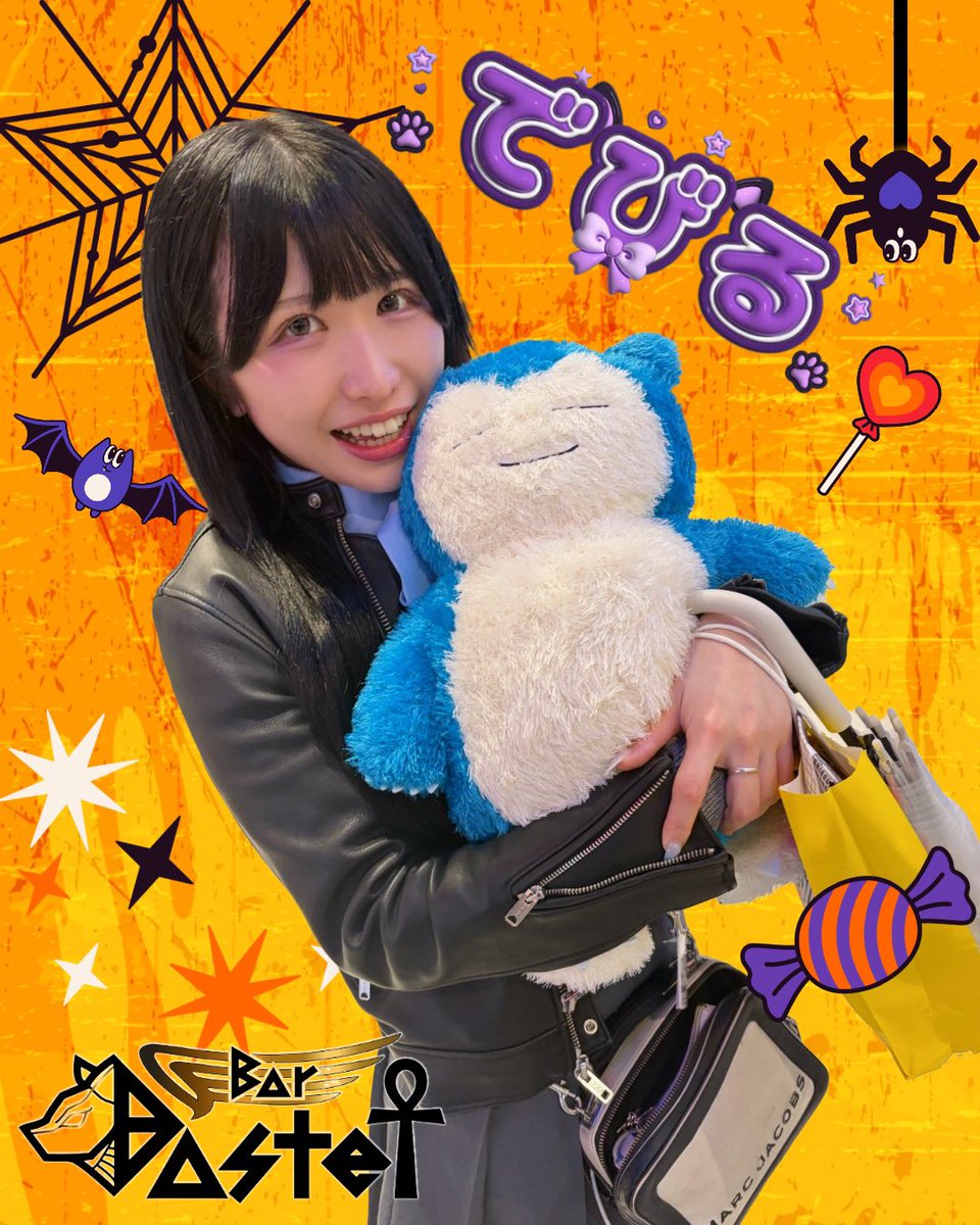 Bar_Bastet's tweet photo. ＼🐈‍⬛本日のキャスト🐈／

🗓2026/6/11㈭
🕖20:00-6:00
🔗https://t.co/MgPVxwSkRH

S͜͡t͜͡a͜͡f͜͡f͜͡

🐱えつこ　　　Full
🐱はる　　　　中番
🐱でびる　　　早番
🐱やま　　　　早番
🐱ゆあ　　　　遅番
🐱ラム　　　　遅番

ご来店お待ちしてます🩵𓃠⋆

#歌舞伎町バー #カラオケバー https://t.co/sypqq2iWgW