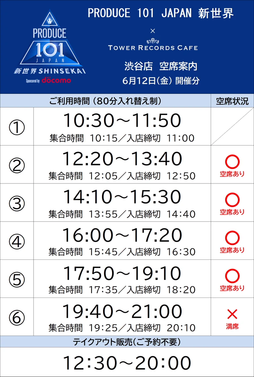 高1プライムステージ　2023年10月実施分 ﾀﾜｰﾚｺｰﾄﾞｶﾌｪ 渋谷店 on X: 