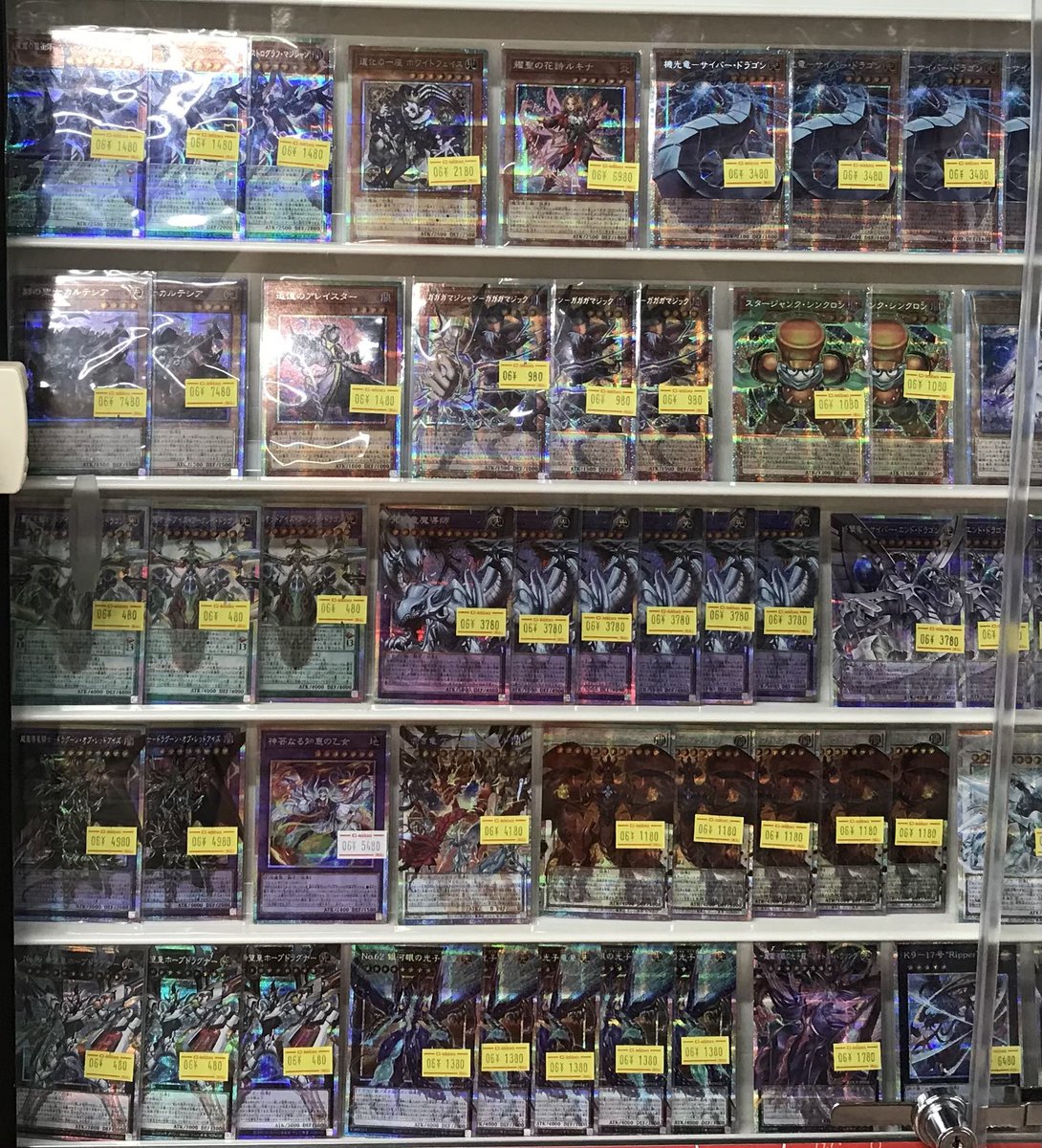 遊戯王 販売情報】 高レアカード価格調整しました❗️❗️ 人気の