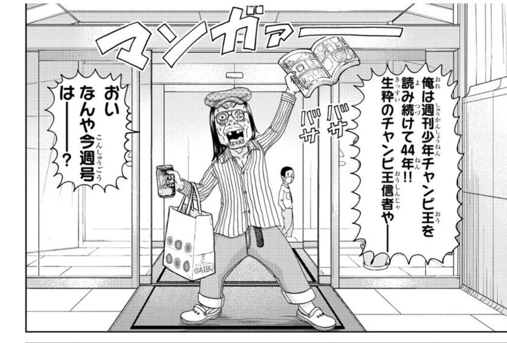 はむの tweet media