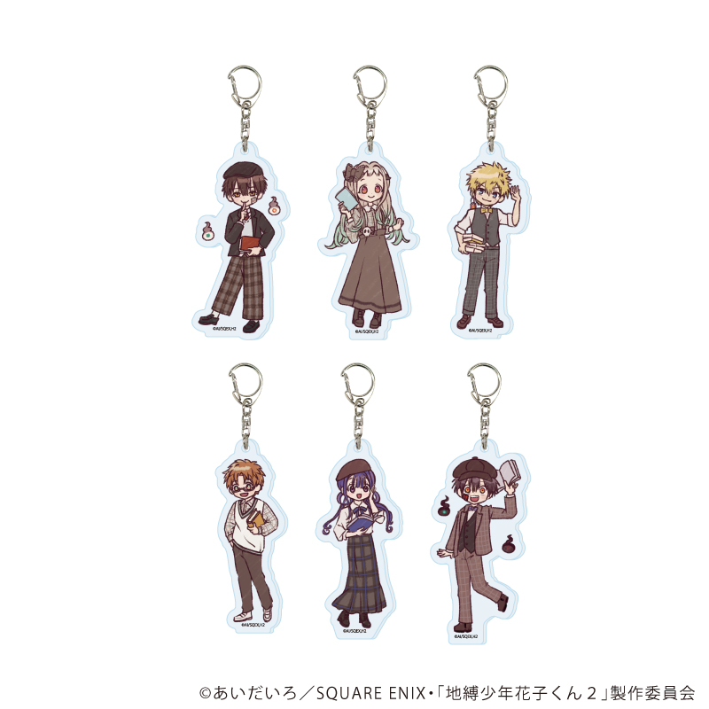 地縛少年花子くんグッズ情報 (@hanakogoods) / Posts / X