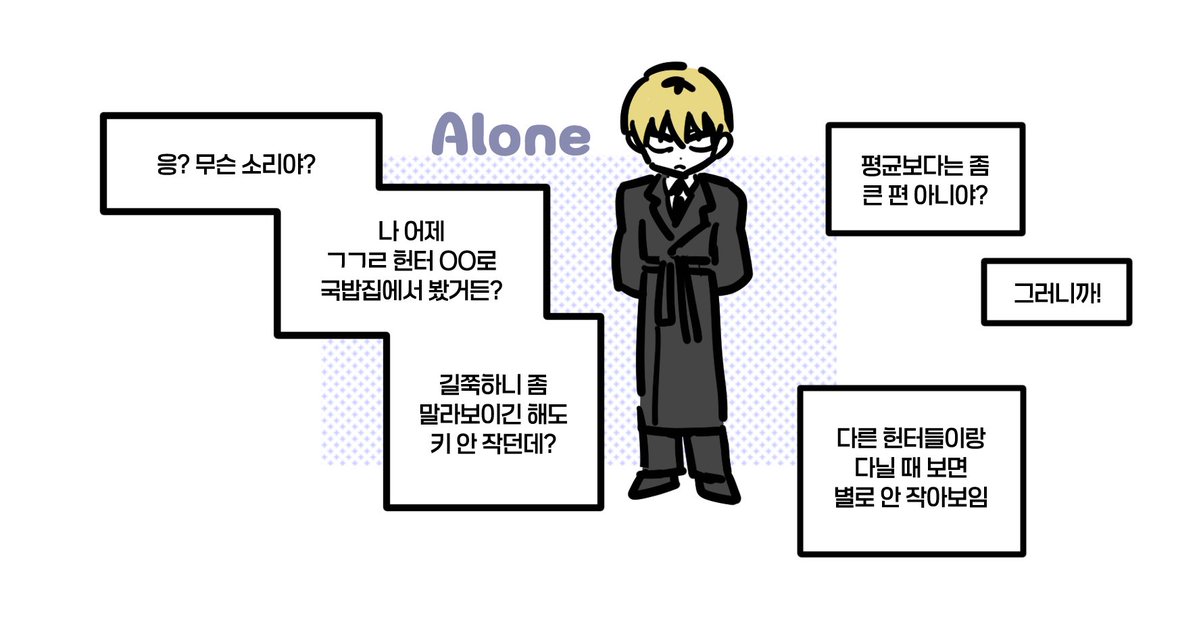 tire_dofl_ife's tweet photo. #창호기려_전력_120분
<키워드:키(height)> https://t.co/Q9fD5mhTND