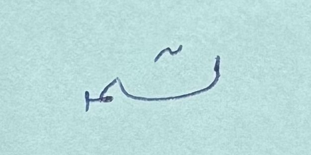 بُوليمَاث tweet media