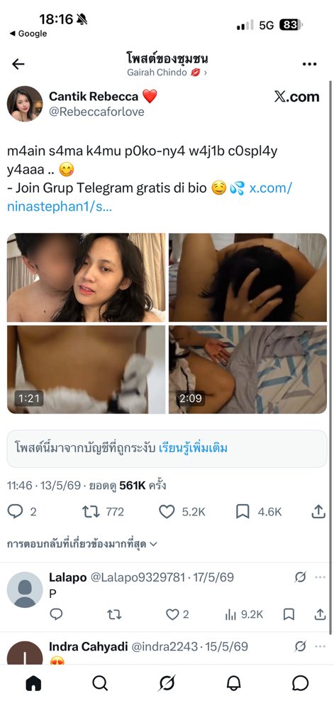 เจ้าปอนด์ tweet media