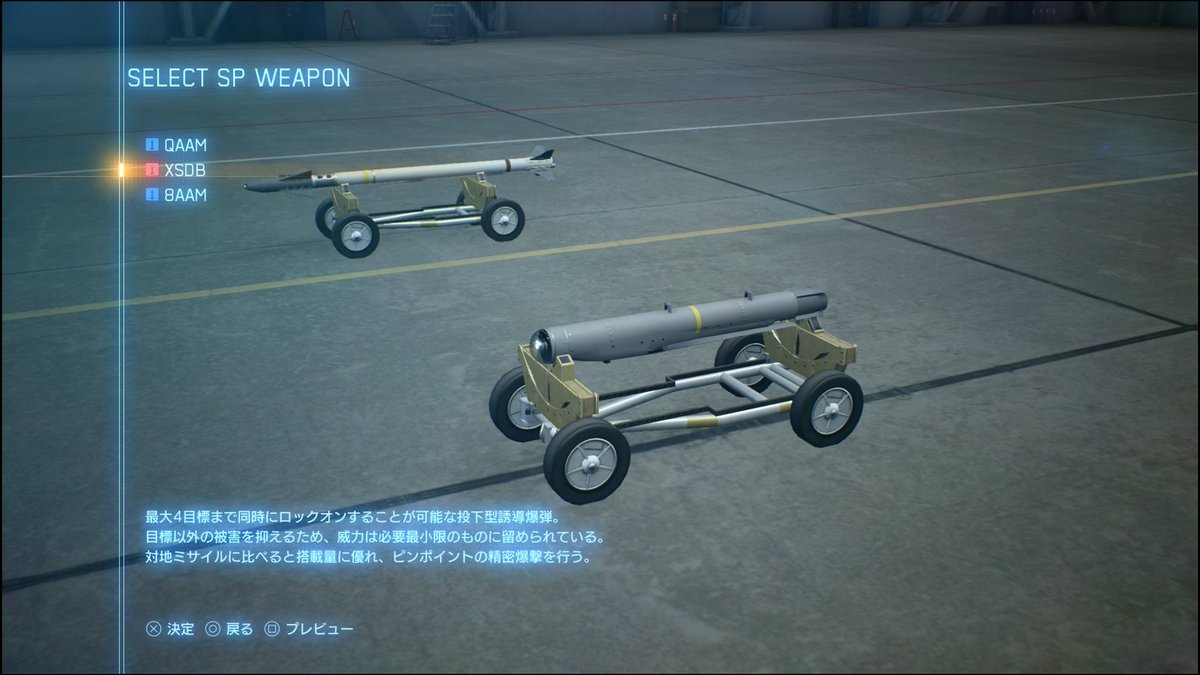 Dynastes_B's tweet photo. ACE8のF-15Eの武装構成が
XSDB/SFFS/HCAA
なのは確認できたけど、
HCAAはともかく、XSDBとSFFSって同時に積めるの？

どのパイロンにどうやって積むんだろう？ https://t.co/vG96ZVZC3l