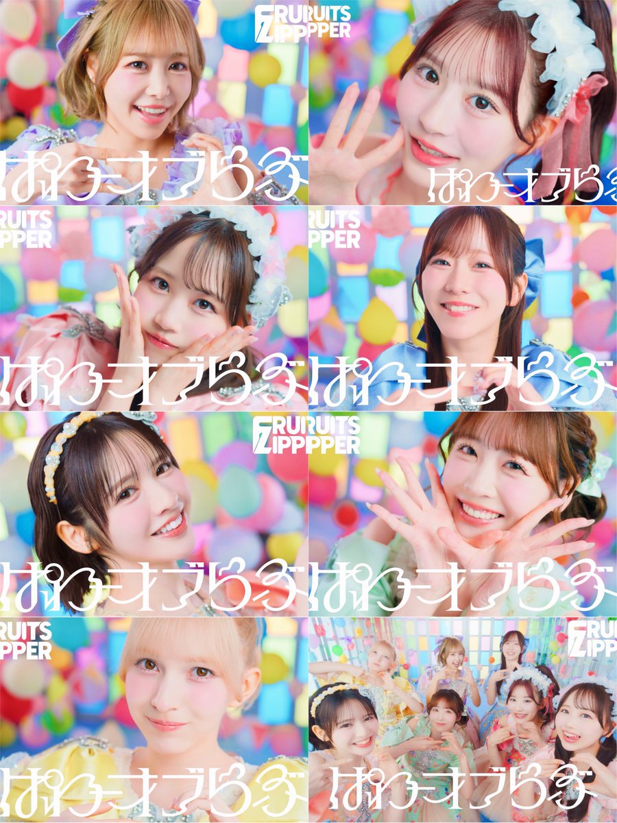 FRUITS ZIPPER【Official】 (@FRUITS_ZIPPER) / Posts and Replies / X