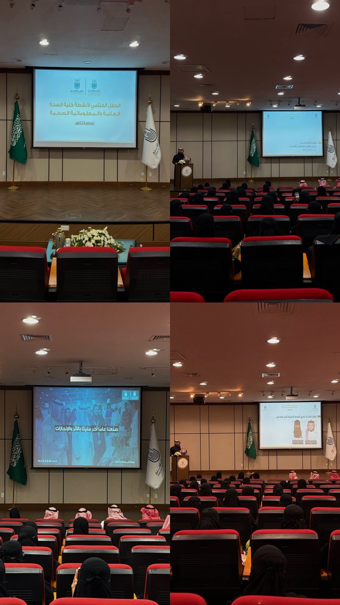 rxv_45's tweet photo. سعيدة بحضوري وتنظيمي للحفل الختامي لنادي الصحة العامة لعام 1447هـ 💫 

جداً فخورة بكل اللي قدمناه مع نادينا الاسطوري، الحمدلله كان عام مليء بالإنجازات الرائعة، شكراً لكل الأعضاء والقادة على جهودهم ومتأكدة بإذن الله القادم اقوى واجمل 🤍🤍🤩🤩

#PHHI_HC47
@PHHI_HC https://t.co/ELkXakhdp8