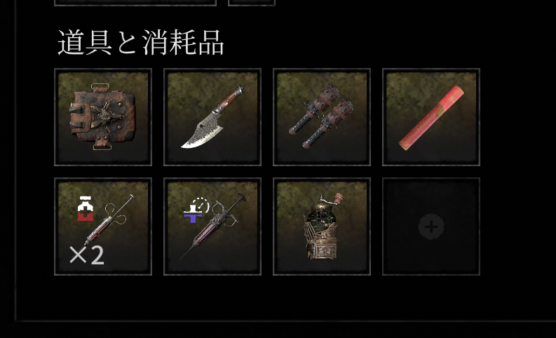 Derakovsky's tweet photo. 流石に紫の注射の小を持ってくるのはお金がないって事であってます？ https://t.co/I5PzzT1Bdh