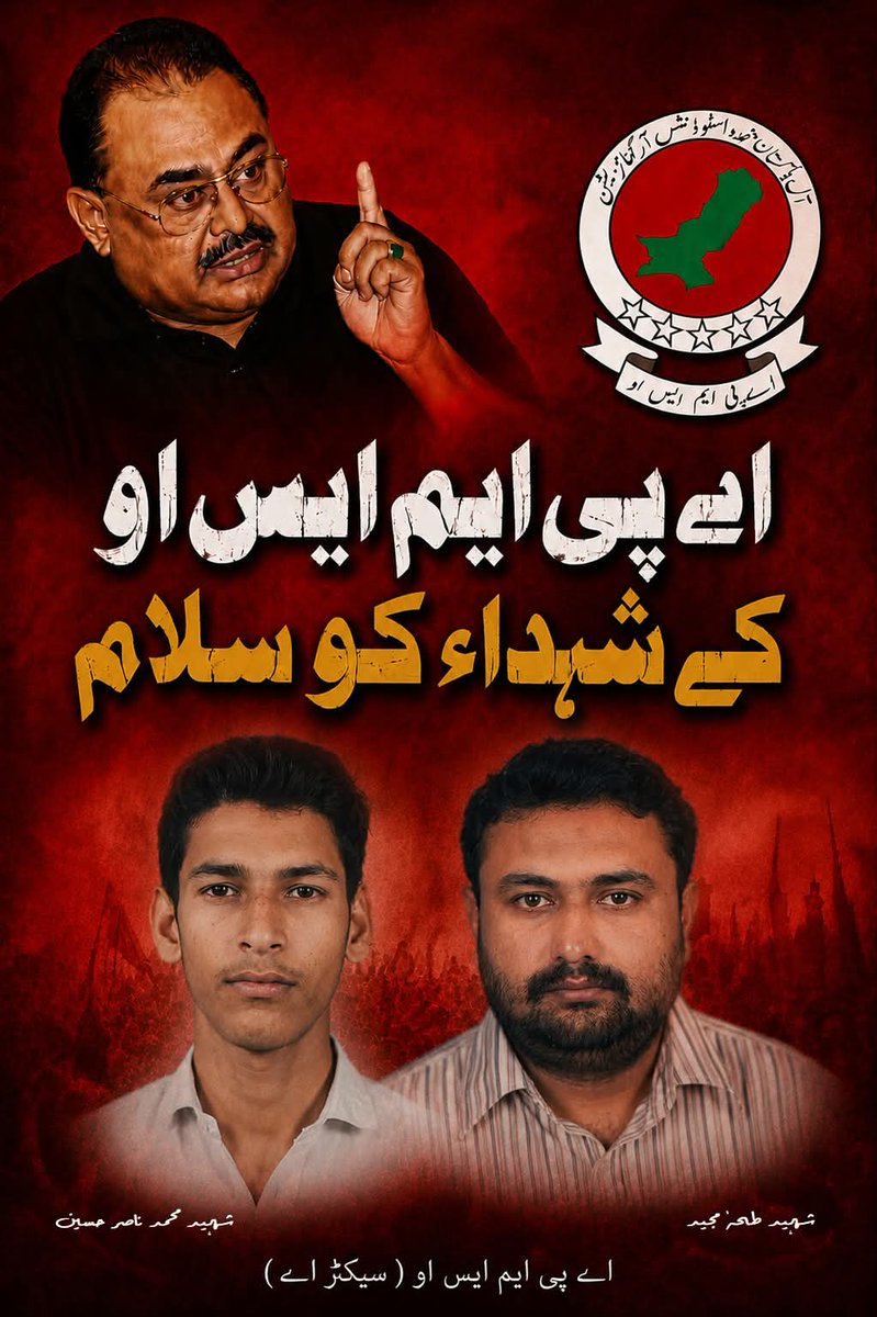 NaveedAliArsal1's tweet photo. @WasayJalil @sahilseaview #11JuneAltafHai
✦ علم سے عمل تک ۔۔ اے پی ایم ایس او ✦
١١ جون 2026  اے پی ایم ایس او کا 48 واں یوم تاسیس مبارک ہو.
جیئـــــــــــے قــــائد تـــحــر یـــک الـــــطـــــا ف حــــــســــیـــن
جیئـــــــــــے مہــــــــــــــــــا جــــــــــــــــــــر 
#APMSO
#MQM https://t.co/QM21nt3s61