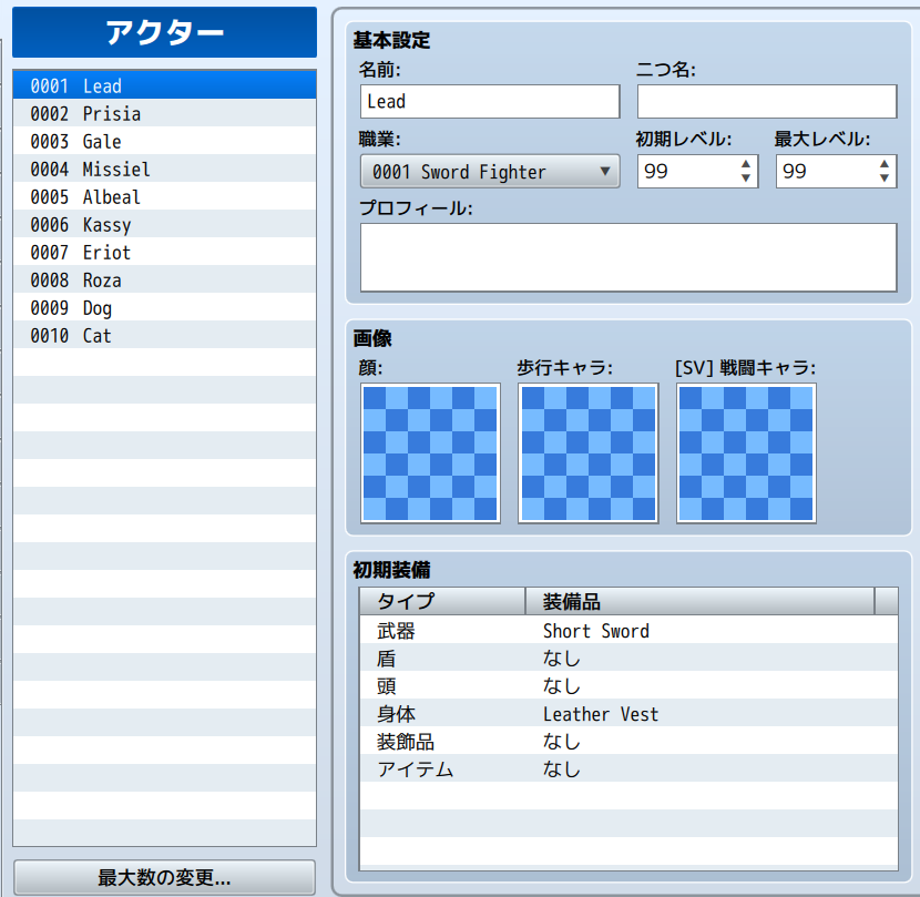 NewRPGProject tweet picture