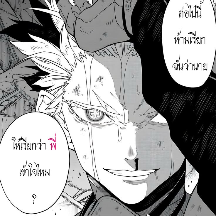 ngukheng's tweet photo. สวัสดีครับ ผม ผาภูมิ และนี่ภรรยาผม ชนนท์ 🙂‍↕️

#นารุโฮชิ https://t.co/guQulidLSL