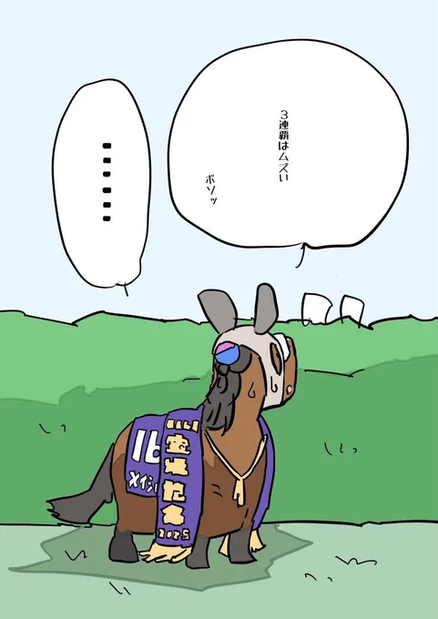 天の声?? 
