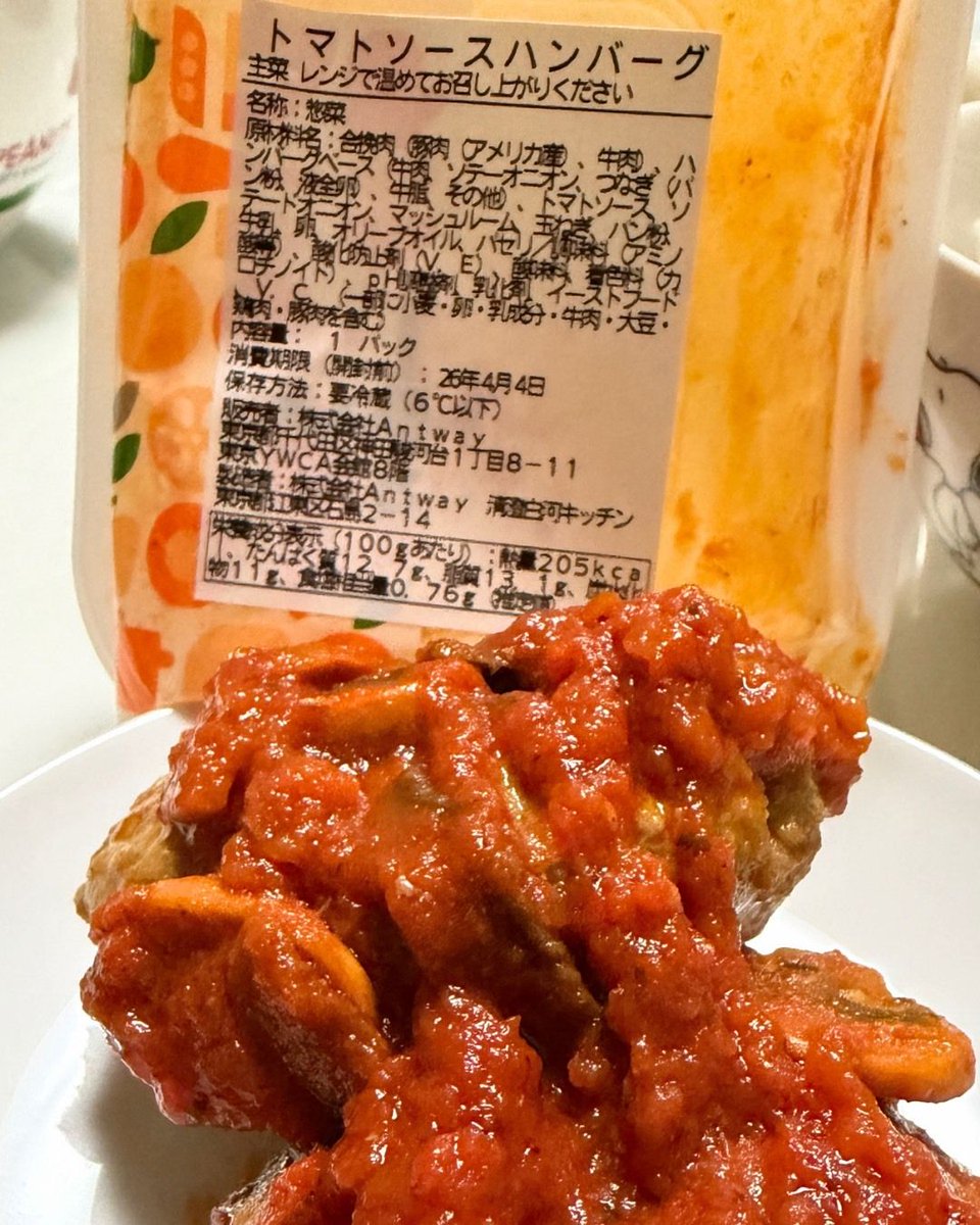 hanamemo87's tweet photo. 【#おうちごはん】@Tsuklio_JP

トマトソースハンバーグ🍅

しっかりお肉感のあるハンバーグに、しっかりトマト感のソース✨

実は夫はトマト苦手なんだけど「食べられるよ〜」とのことでそのまま食卓へ😂

私はトマト好きなので美味しくいただきました♡
ご飯が進む味で満足感あり♪

#ツクリオ https://t.co/BuhqDocCl9