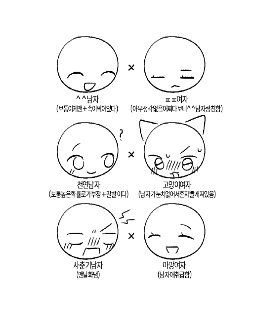 몹 tweet media