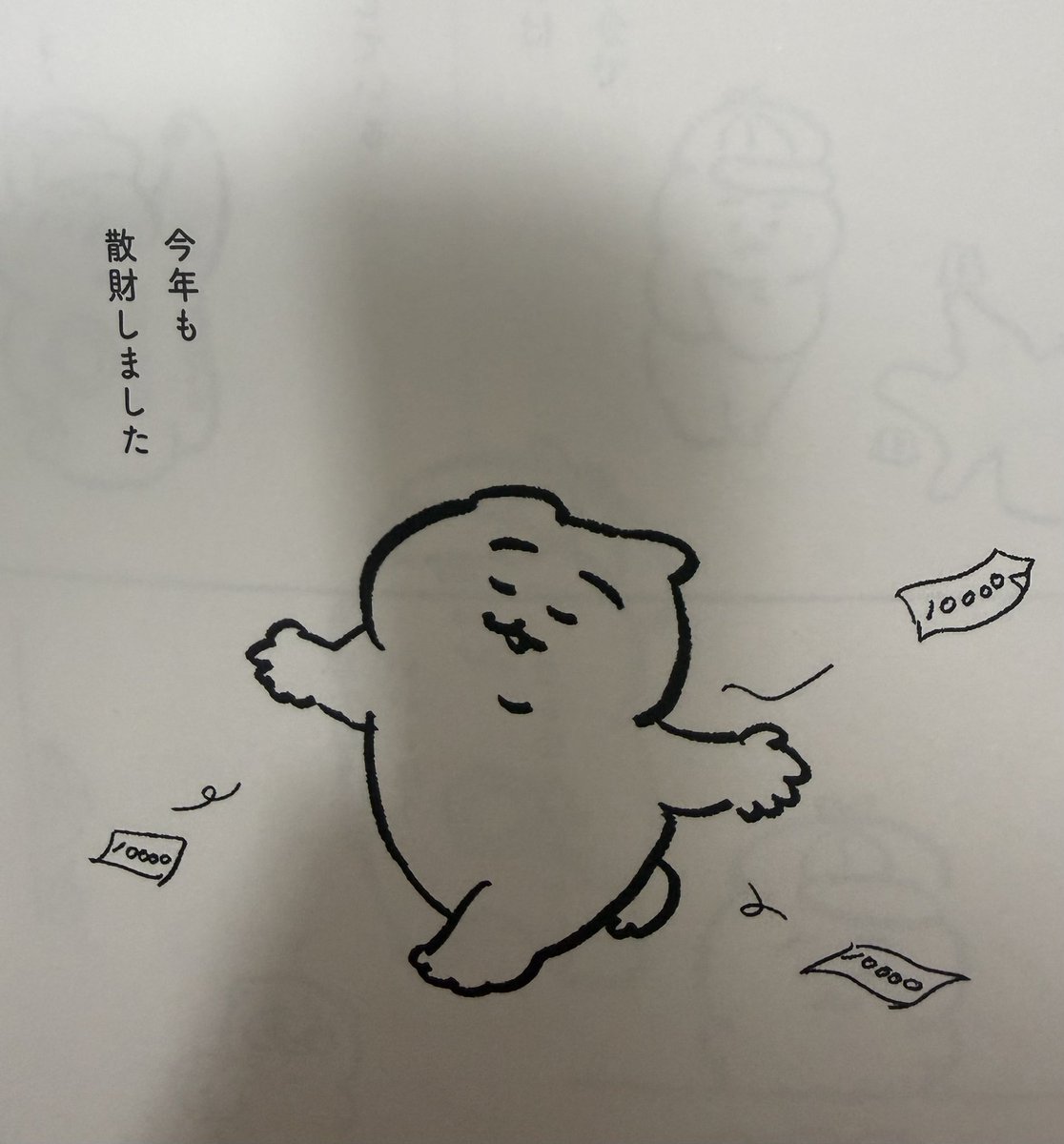 misami_amis's tweet photo. とりあえず大阪は全部いきたい、あとは1日ずつしか無理かも、特に東京はさすがに韓国で休みすぎるから日曜しか無理かもしれぬ、そして年末はこれ https://t.co/iPHlrCEcP7