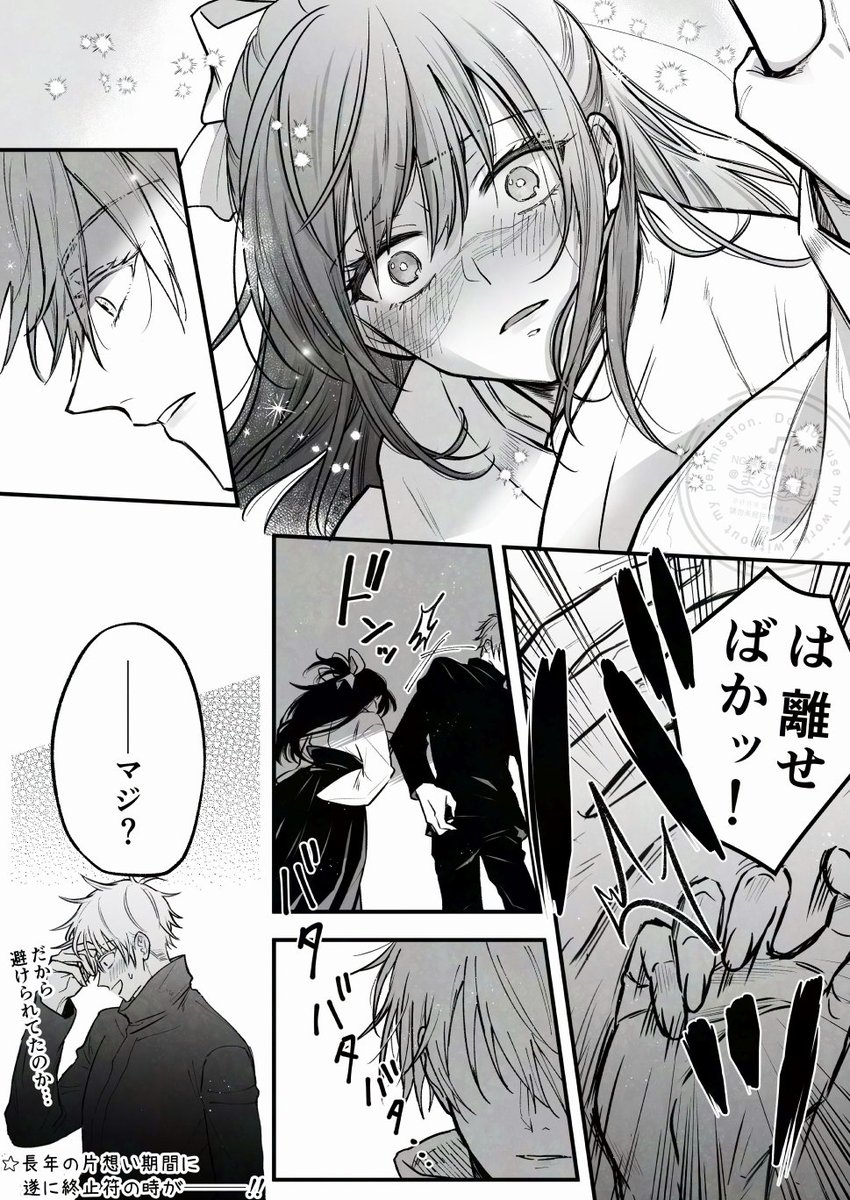 mellifluous_nyx's tweet photo. 五歌

二人の関係に変化が訪れる瞬間。 https://t.co/Gu1vHBHo2j