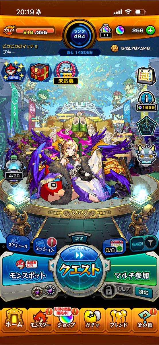 eeee_eigooB's tweet photo. アンインストールする前の自分ありがとう https://t.co/ywOrxZ0fRH