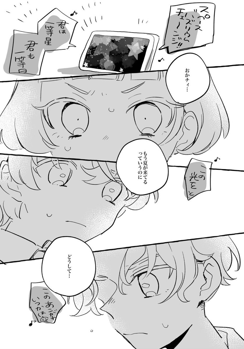 yuifujiura's tweet photo. 歴代生徒会それぞれの短い漫画3本立てです✌️歴代生徒会描いたら何故かほぼオールキャラになって首を傾げたよね https://t.co/YiItF6xtdw