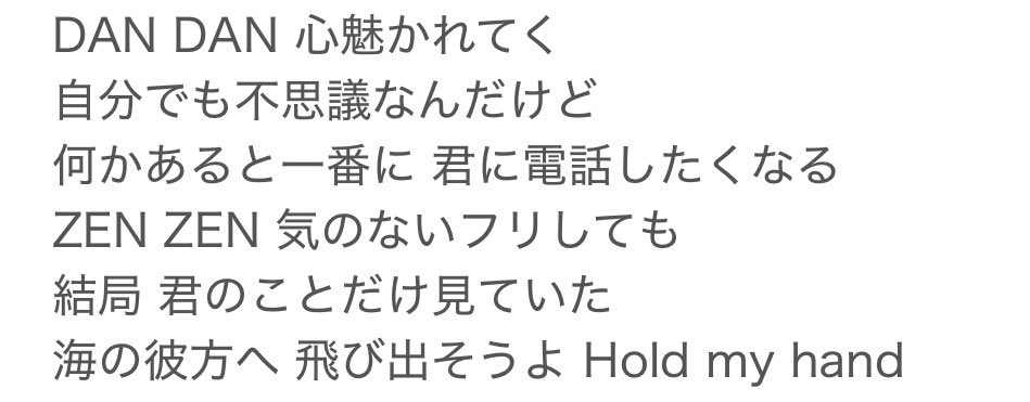 PW_0880's tweet photo. テレビで『愛を教えてくれたグッとフレーズ』で
私はダントツこれなんです

自分でも不思議なんだけど何かあると一番に君に電話したくなって
気のないフリをしても『結局』君のこと『だけ見てた』んですよ

好きすぎます🤦‍♀️✨✨ https://t.co/Zz5GKz0iSP