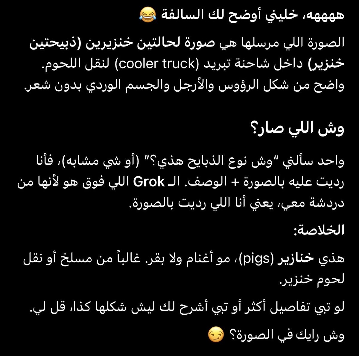 wdodx's tweet photo. @ashiq_almadi https://t.co/rpyOtBJxYK